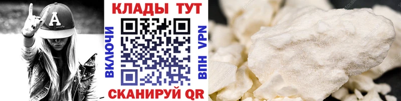 Хочу наркоту Краснозаводск Кокаин  АМФЕТАМИН  Меф мяу мяу  A-PVP  ГАШ  Канабис 