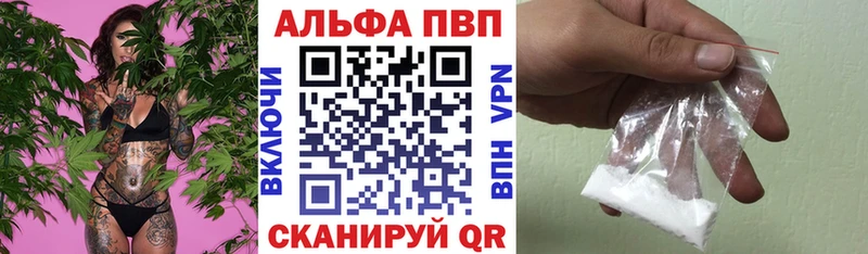 наркота  Краснозаводск  A PVP СК КРИС 