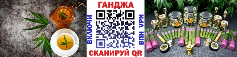 Cannafood марихуана  Краснозаводск 