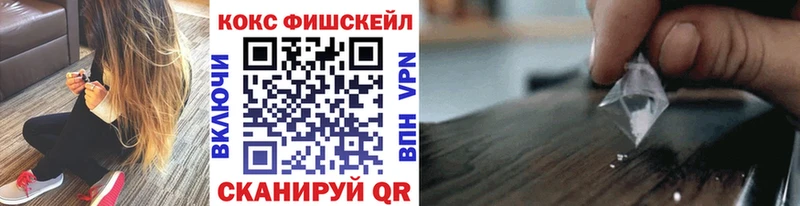 Кокаин Columbia  наркошоп  Краснозаводск 