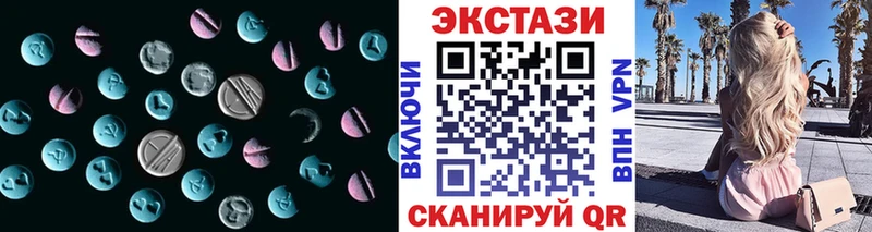 ЭКСТАЗИ 300 mg  Краснозаводск 