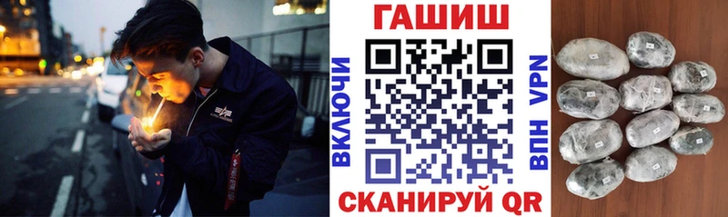 ГАШИШ Изолятор  Краснозаводск 
