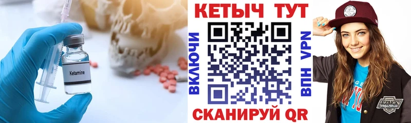 купить наркоту  ОМГ ОМГ ссылки  КЕТАМИН ketamine  Краснозаводск 
