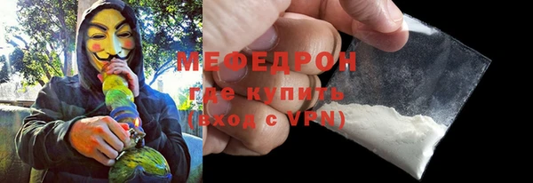 соль ск Костерёво