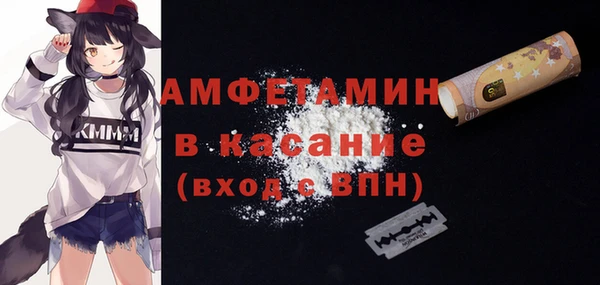 Альфа ПВП Весьегонск