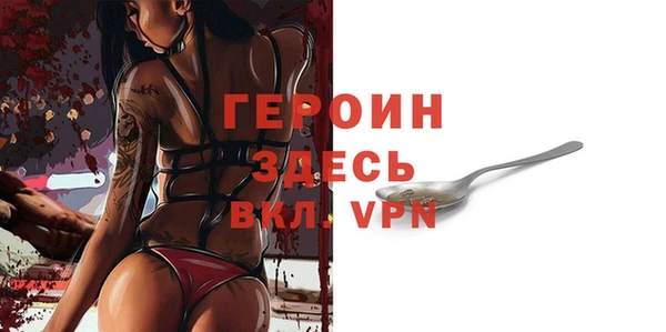 соль ск Костерёво