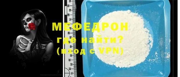 соль ск Костерёво