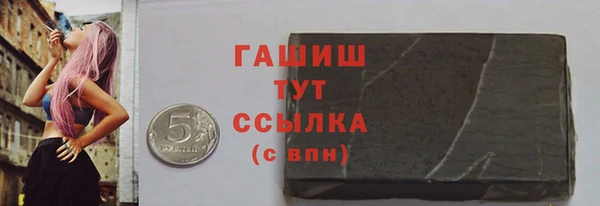 героин Красноперекопск