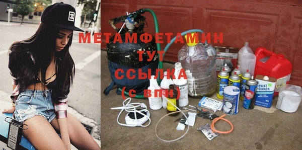 соль ск Костерёво