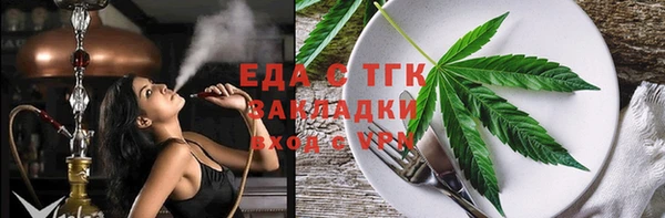героин Красноперекопск