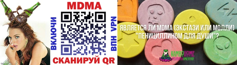 где купить наркотик  Краснозаводск  MDMA Molly 