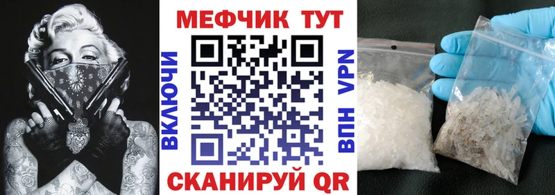 нарко площадка формула  купить наркоту  kraken как зайти  Краснозаводск  МЯУ-МЯУ VHQ 