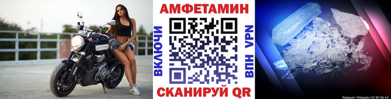 МЕТАМФЕТАМИН Methamphetamine  ссылка на мегу как зайти  Краснозаводск  дарнет шоп 