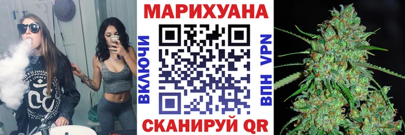 купить наркотики цена  Краснозаводск  Каннабис White Widow 